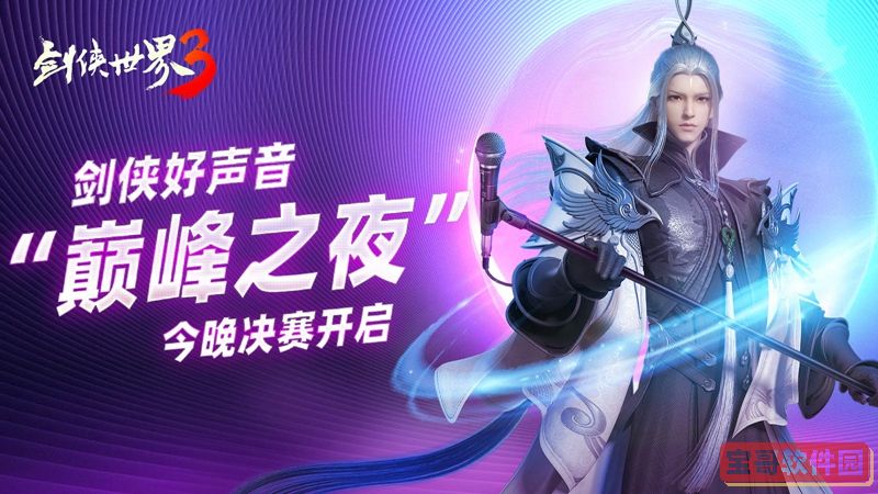 少女前线防卫者皮肤星尘帷幕怎么样 少女前线防卫者六周年皮肤介绍