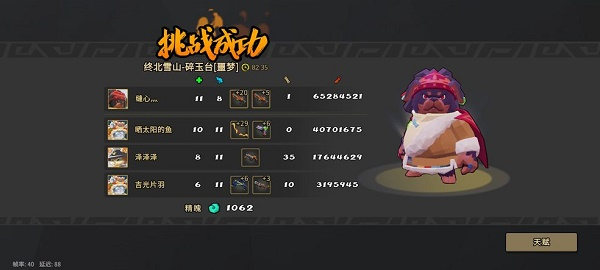 爱租机