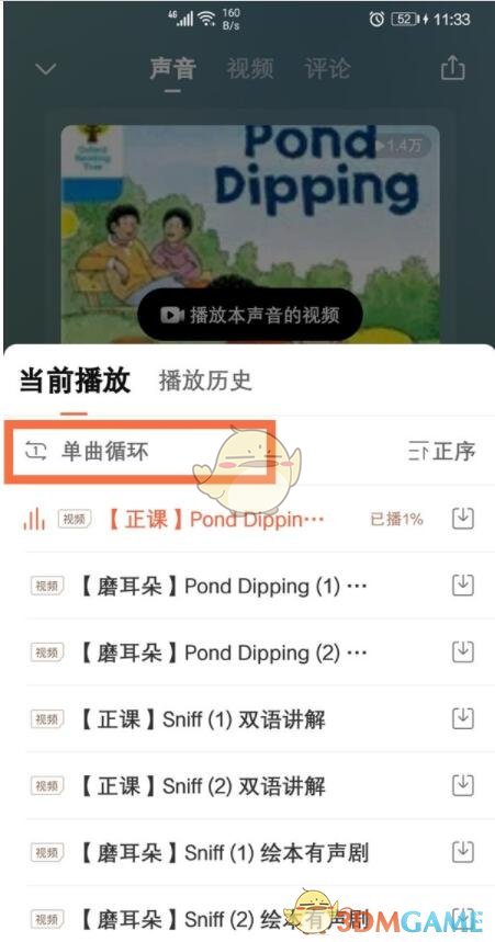 2022《哔咔哔咔漫画》最新版官网入口
