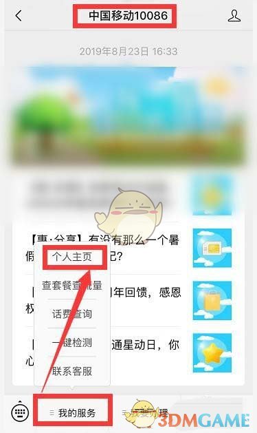 堆叠大陆冶炼厂使用攻略