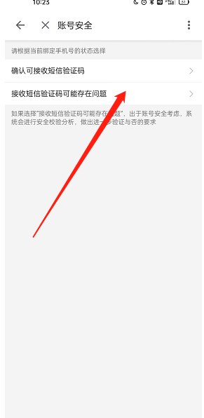 picsew如何导出pdf文件