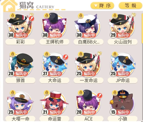 一梦江湖武当怎么玩？ 一梦江湖武当秘籍阵法加点攻略