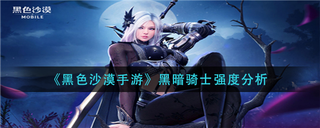 全明星激斗炎之宿命克里斯打法攻略