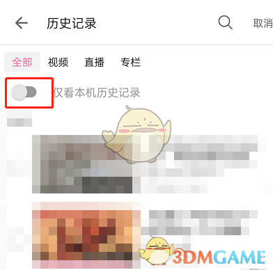 张万森是什么梗
