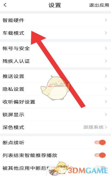 国产游戏《世上英雄》今晚开启众筹 预计年内发售