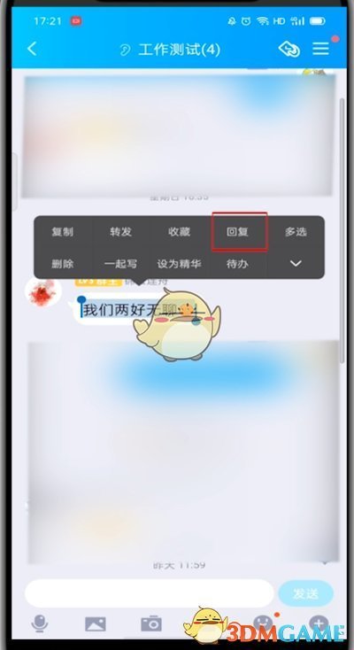 阴阳师妖怪之里蓝票获取方法介绍