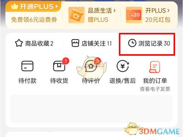 七彩云南和田玉观音怎么识别