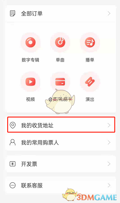 PS怎么做晶体效果