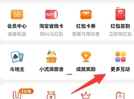 最新手机软件