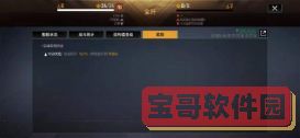 QQ群聊分享方法