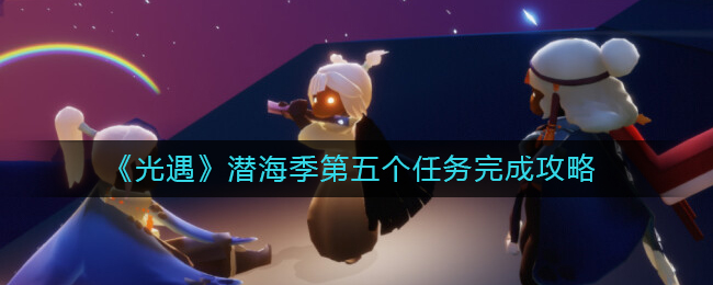 永劫无间武士之道问答题目答案大全