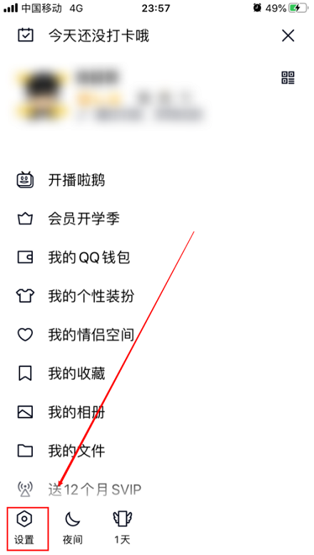 口袋妖怪究极绿宝石5.3二周目攻略 二周目图文通关流程一览