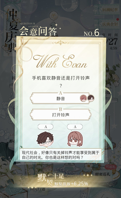 诺亚之心红砖堡垒困难通关攻略