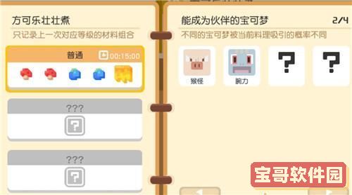 2022《哔咔哔咔漫画》最新版官网入口