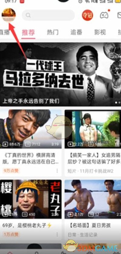 奈菲影视