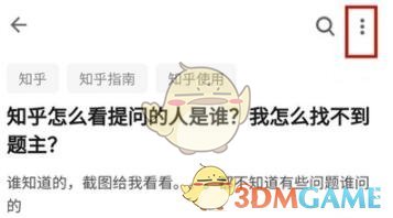 明日方舟夜半值得练吗 明日方舟五星先锋干员夜半专精推荐