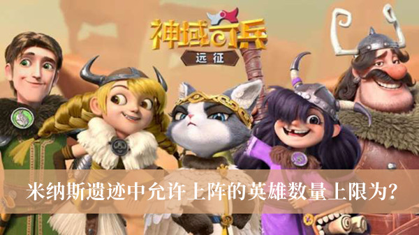 鬼谷八荒御龙山庄怎么成为宗主