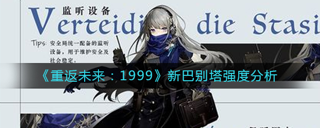 爱租机