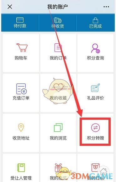 堆叠大陆冶炼厂使用攻略