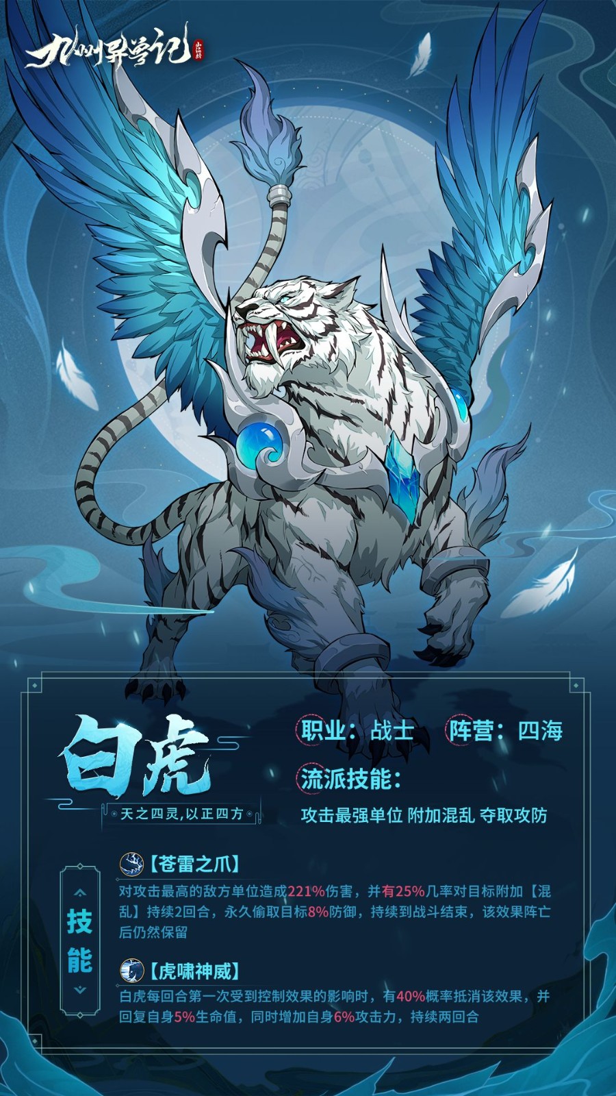 狂暴飞车游戏手机版