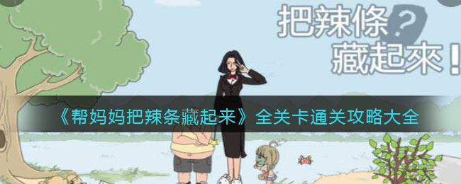 粤省事办理临时身份证流程