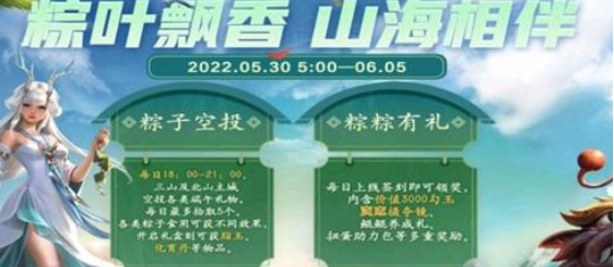 电脑qq音乐怎么设置桌面歌词