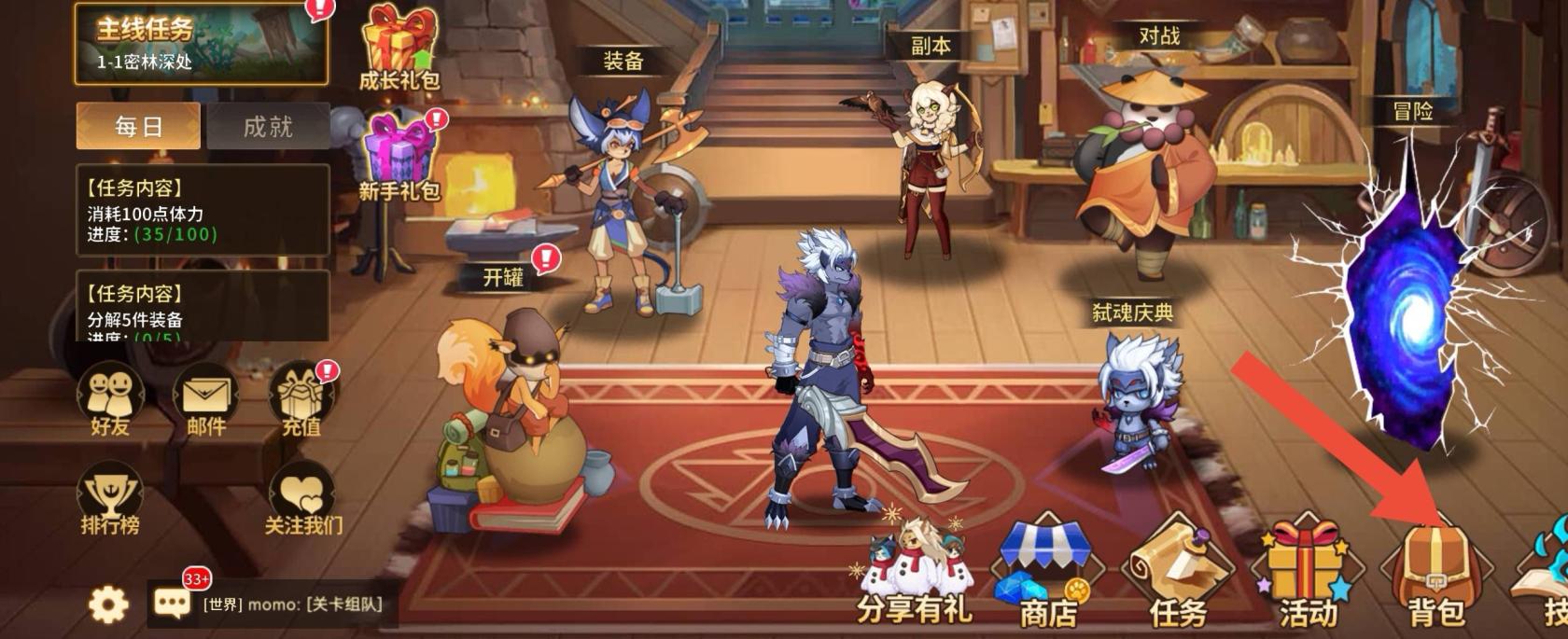 牵牵猪逛街官方版