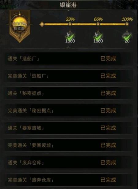 《手机联通 》办理停机保号服务方法
