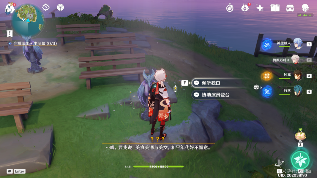 大夏境内神明禁行出自哪本小说 大夏境内神明禁行什么梗