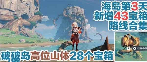 《云顶之弈》s7玉龙羁绊效果介绍