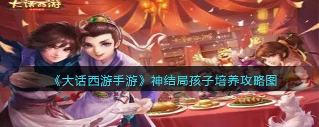 黑色沙漠手游防具潜力突破任务完成攻略