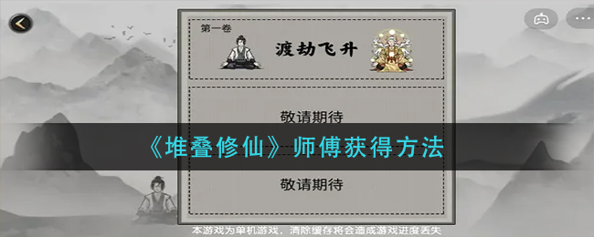 伊洛纳道德过低怎么办