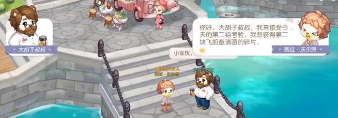 《摩尔庄园》茶树梅获取攻略