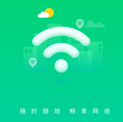5GWiFi助手app 5GWiFi助手app