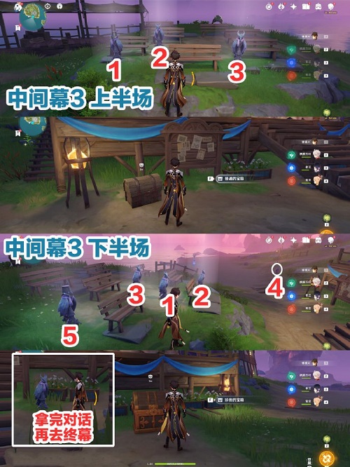 谁动了我的大西瓜第8关攻略