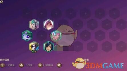 《重返帝国》探险队升级方法