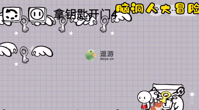 嗑迷