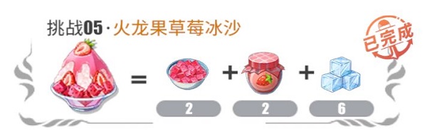 第五人格教授技能一览