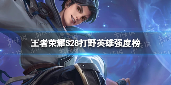 斗诡配置要求 斗诡设备要求