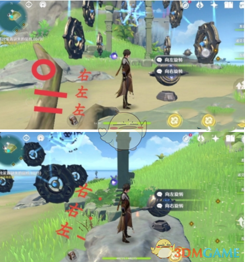 维迈通v8怎么连接手机