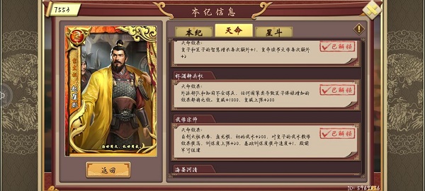 鹿米学园
