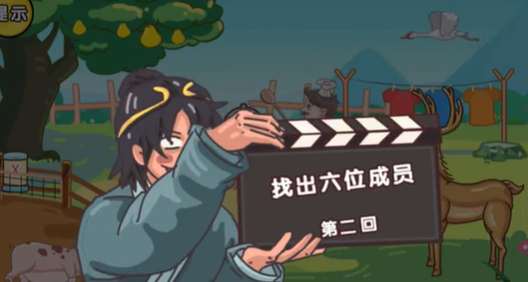 《支付宝》4月16日蚂蚁新村答案