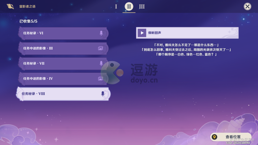 《金铲铲之战》钢炼烈娜塔玩法介绍