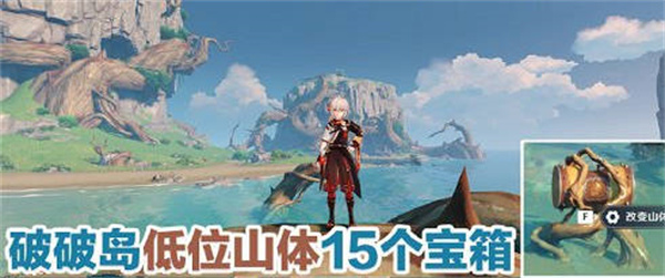 《云顶之弈》s7玉龙羁绊效果介绍