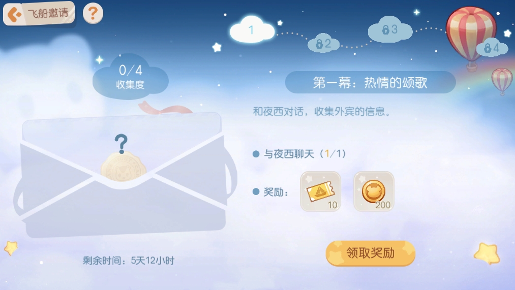 微信转账怎么隐藏实名