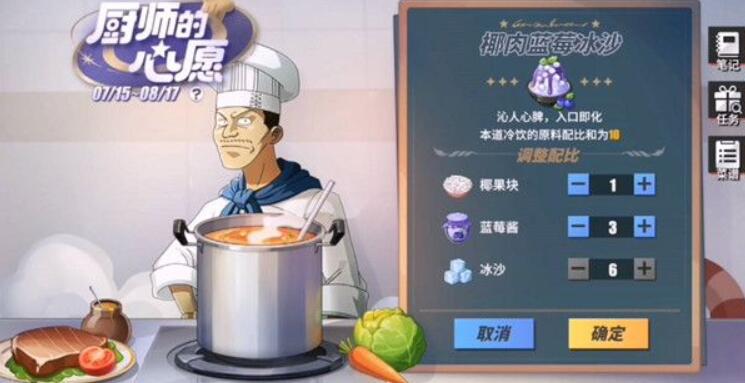 《明日之后》爆破电弩获得方法