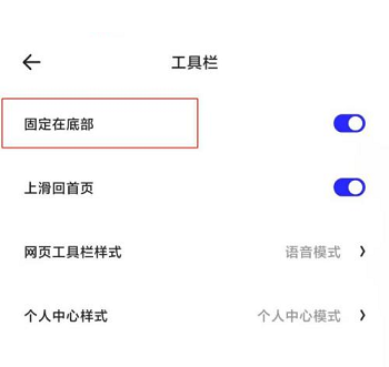 爱租机