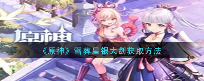 光遇小蓝npc在哪？