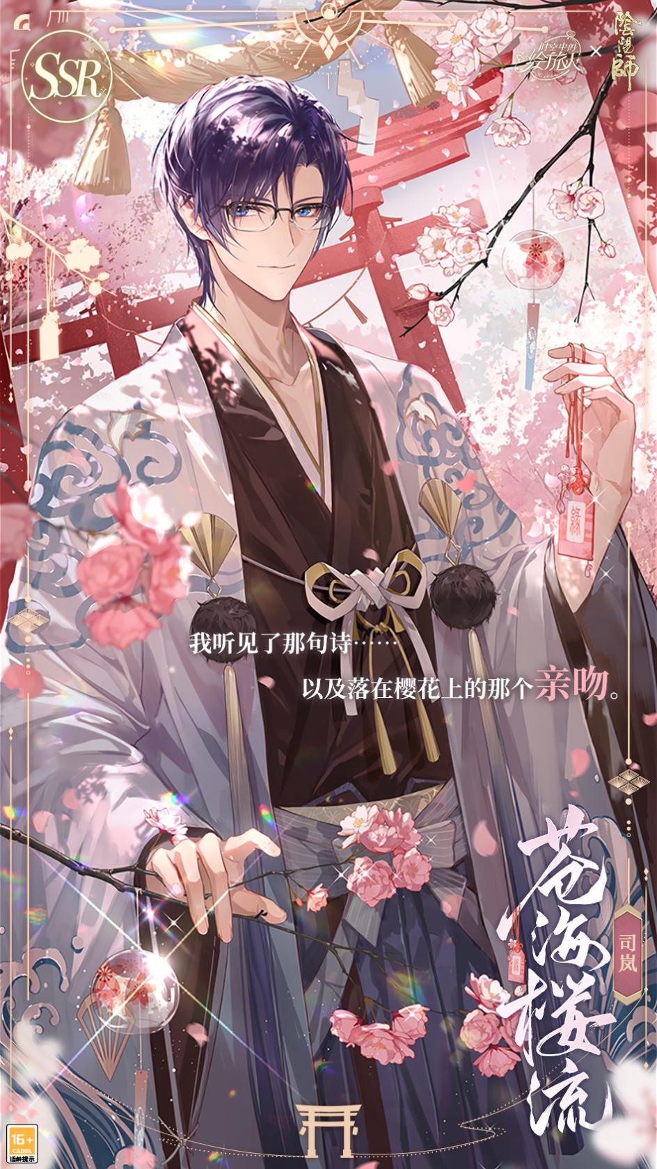 中国西红花之乡在建德三都镇吗 藏红花蚂蚁新村4.17
