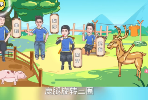 《支付宝》4月16日蚂蚁新村答案